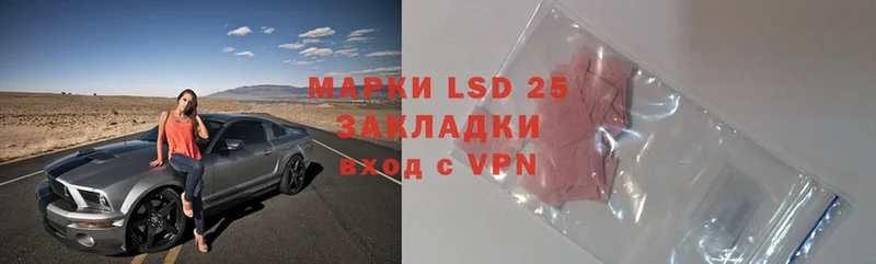 мориарти формула  Михайлов  LSD-25 экстази ecstasy 